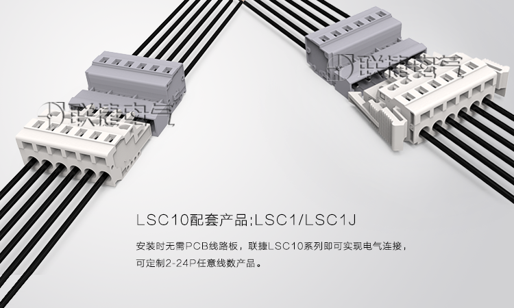 LSC10-5.0弹簧式接线端子